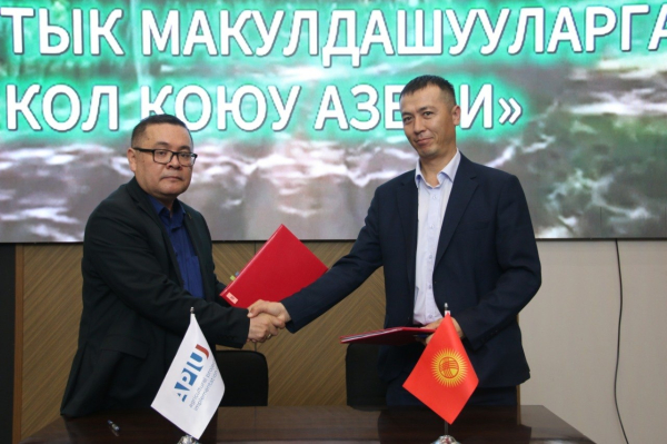 В Бишкеке подписаны соглашения о восстановлении лесов на площади 2500 га