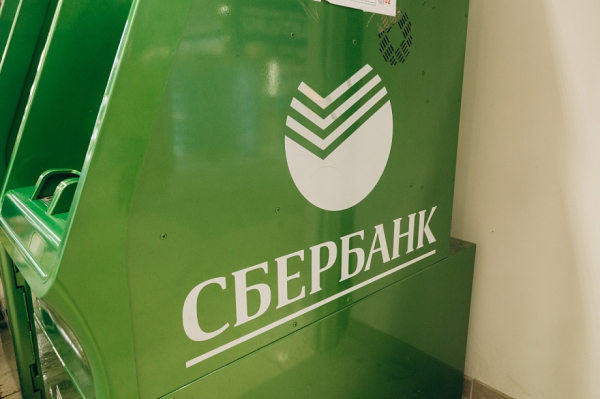 В Челнах прошла конференция &laquo;Современные решения для безопасных расчетов&raquo;