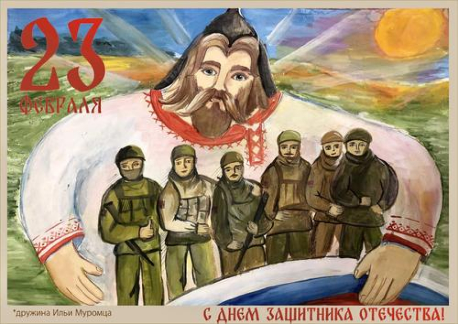 Музей Победы запустил Международный конкурс рисунков &laquo;Защитники Отечества. Победа в единстве&raquo;