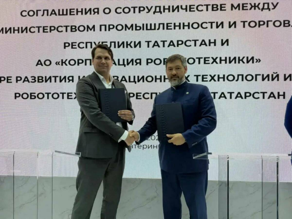 Минпромторг РТ и &laquo;Корпорация робототехники&raquo; договорились о сотрудничестве