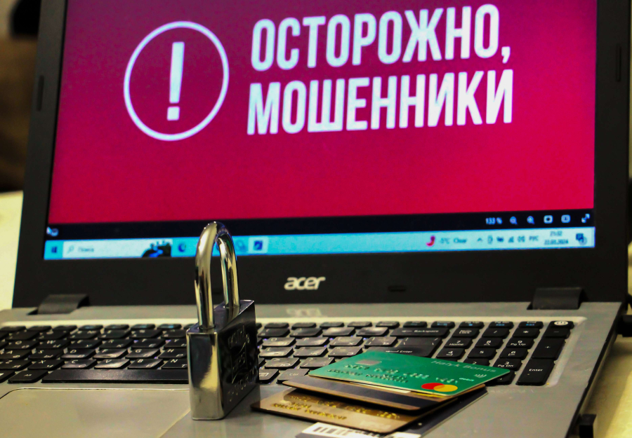 Около 18 тысяч попыток мошенничества заблокировал Антифрод-центр