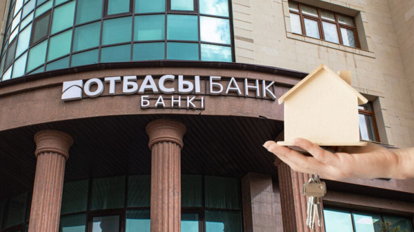 Отбасы банк продолжил выдавать займы по ипотечной программе «Наурыз»