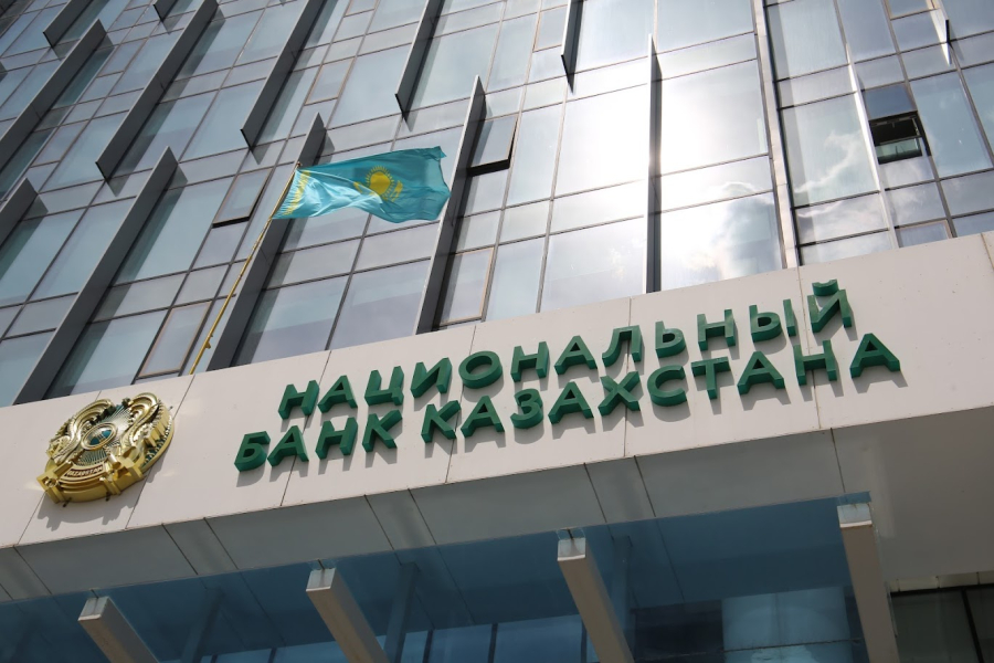 Нацбанк оставил базовую ставку на прежнем уровне