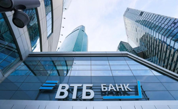 ВТБ представил основные направления стратегии на 2027&ndash;2029 годы