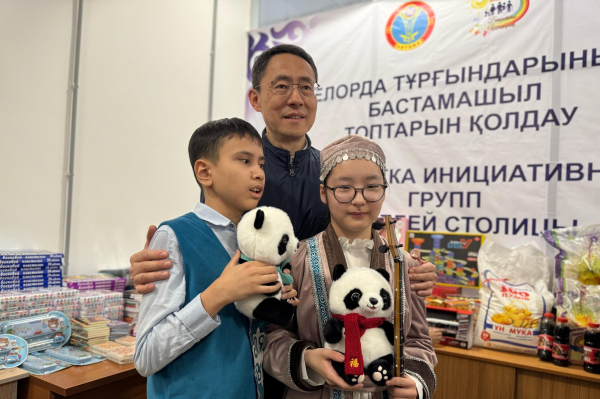 Посольство КНР в Казахстане сделало подарок детям в честь Наурыза