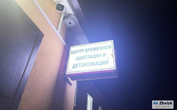Странная смерть в атырауской наркологии-3: что скрывает следствие?