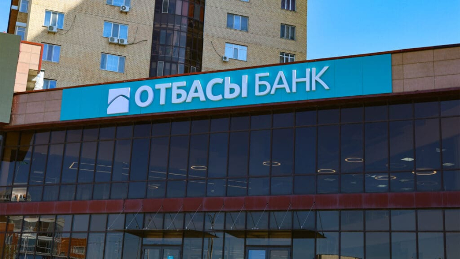 Скольким казахстанцам начислили максимальную госпремию в Отбасы банке