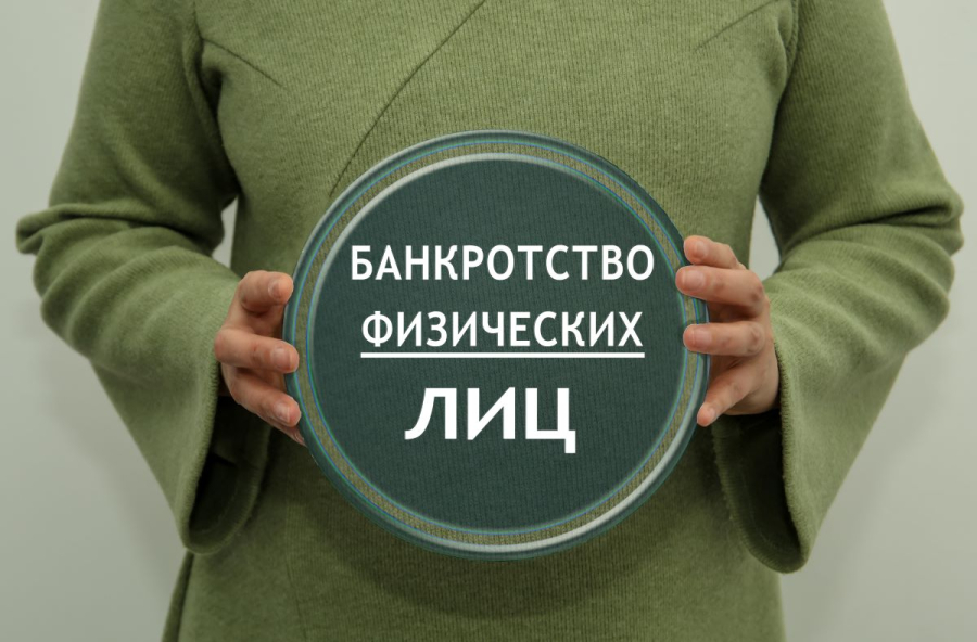 Где больше всего подано заявлений на банкротство в Казахстане