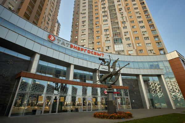 АО «Татэнергосбыт» получило гран-при конкурса «Лучшая энергосбытовая компания России — 2025»