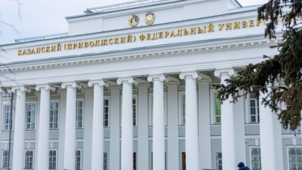 В России отменят бакалавриат и магистратуру с осени этого года 29/01/2026 &ndash; Новости