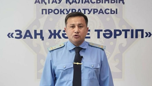 Служебное расследование начато после задержания прокурора Актау