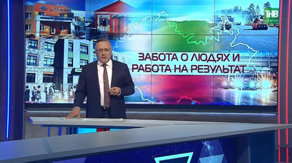 65 мер соцподдержки, 5 851 благоустроенный двор и 55 победивших проектов: итоги пятилетки в Татарстане