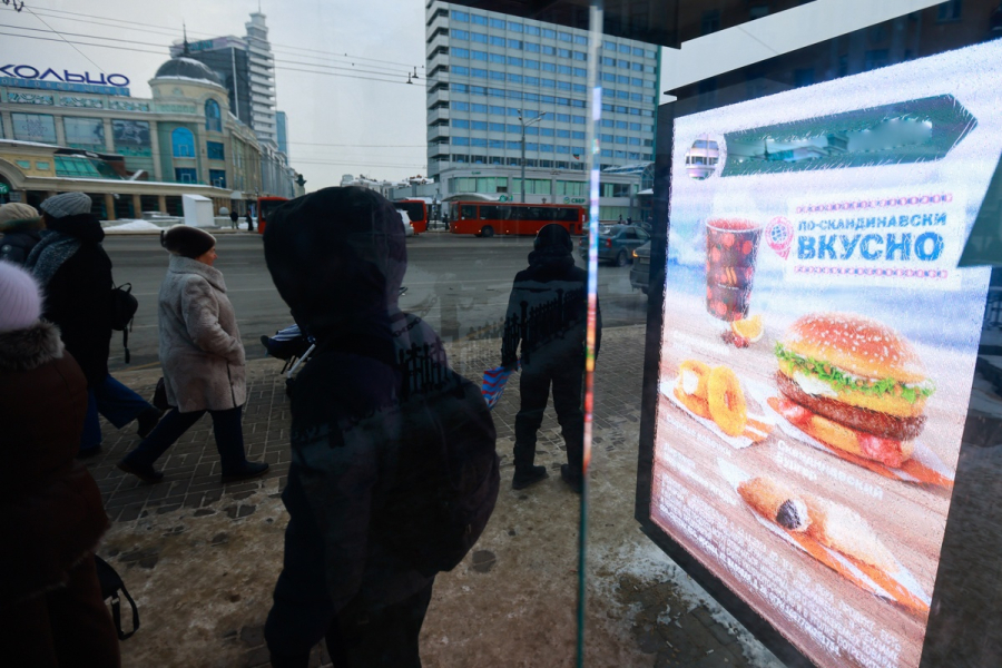 Владелец &laquo;Вкусно &ndash; и точка&raquo; не ожидает возвращения McDonald&rsquo;s в Россию