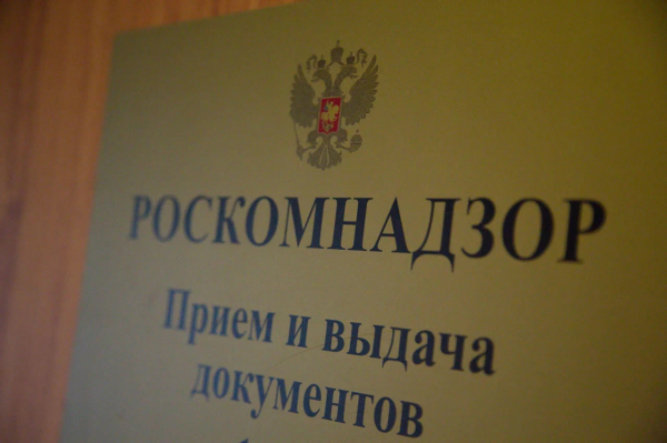 Роскомнадзор подал иск против фигуристки Туктамышевой из-за рекламы