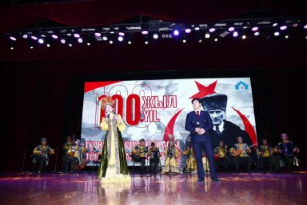 В Туркестане состоялся торжественный вечер, посвященный 100-летию образования Турецкой Республики