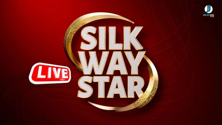 Silk Way Star: стали известны правила голосования для зрителей