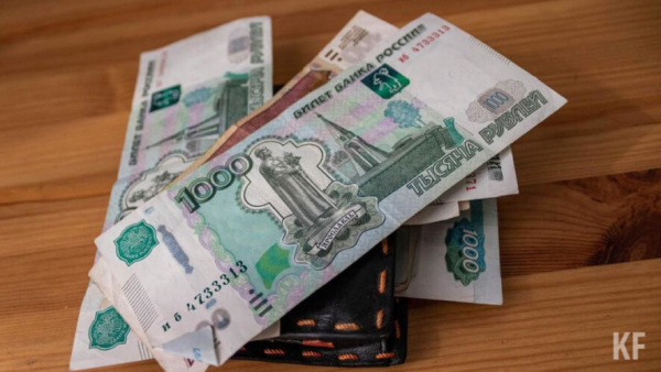 Свыше ста тысяч рублей потеряла жительница Казани при попытке купить бытовку 21/05/2026 &ndash; Новости