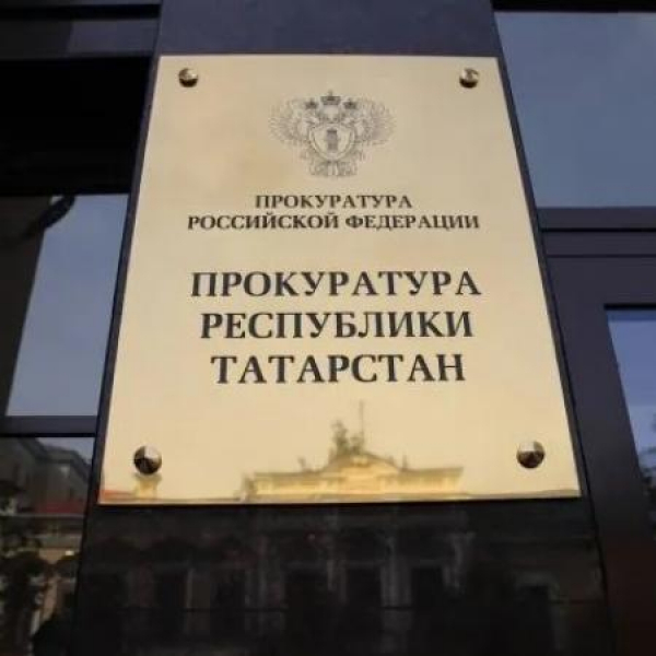 В Челнах выявили нарушения при закупке костюмов для Сабантуя почти на 1 млн рублей