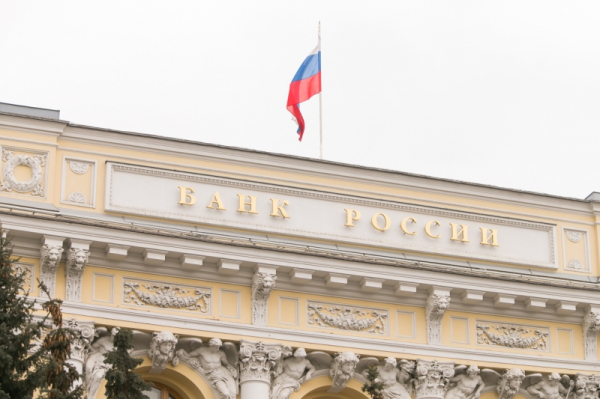 Что будет с ключевой ставкой, вкладами и рублем: экономист Балынин дал свой прогноз