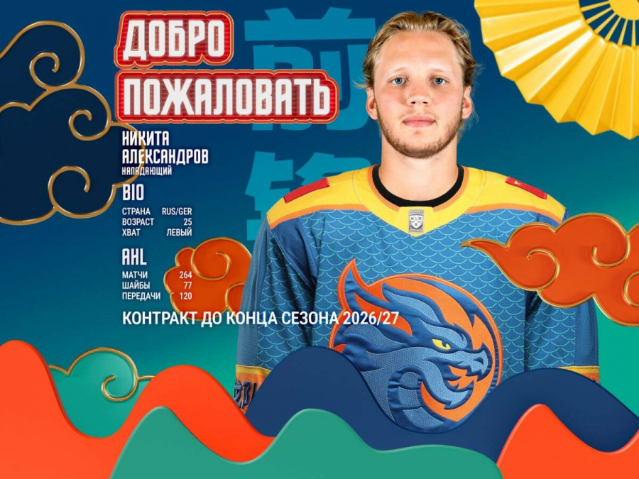 Экс-форвард &laquo;Сент-Луиса&raquo; подписал контракт с &laquo;Шанхайскими Драконами&raquo;
