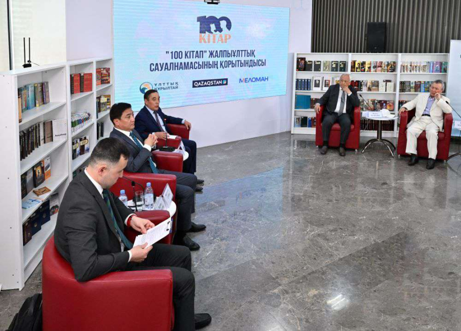 Определены 100 популярных казахстанских книг