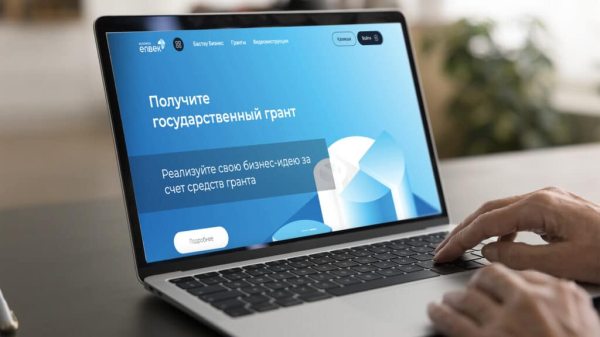 Почти пять тысяч казахстанцев получат гранты на открытие бизнеса