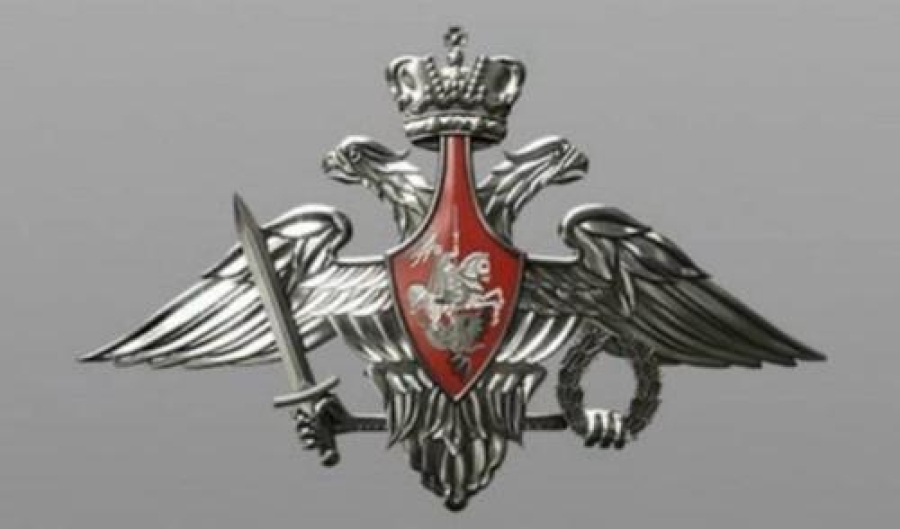 Минобороны: освобождены Круглое, Дробышево и Резниковка, потери ВСУ &mdash; около 1260 человек