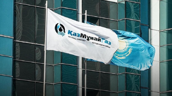 Информацию о приватизации казахстанских НПЗ прокомментировали в &quot;КазМунайГазе&quot;