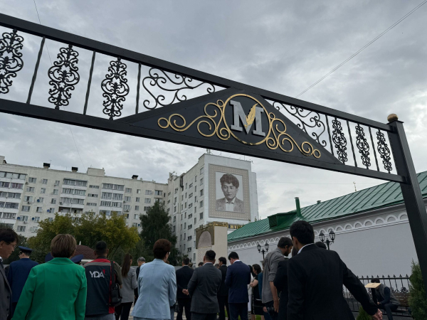 Историческая справедливость