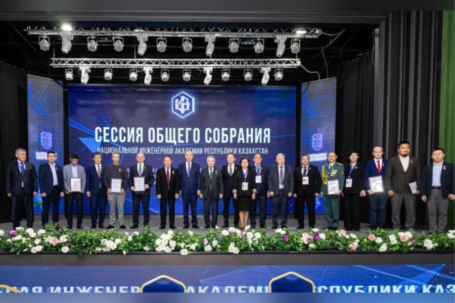 В Казахстане подвели итоги конкурса «Лучший инженер – 2025»