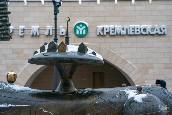 Более 200 вещей забыли в казанском метро с начала года