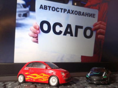 Новые цены на запчасти подтолкнут стоимость ОСАГО вверх уже с сентября