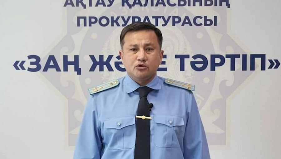 Служебное расследование начато после задержания прокурора Актау